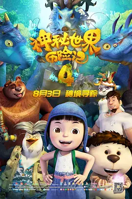 久久网国产